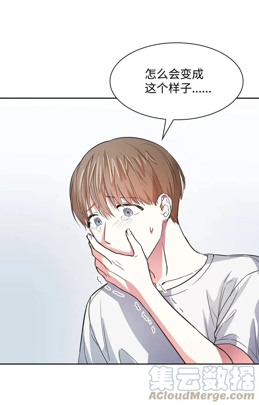 48 搜查令 第25页