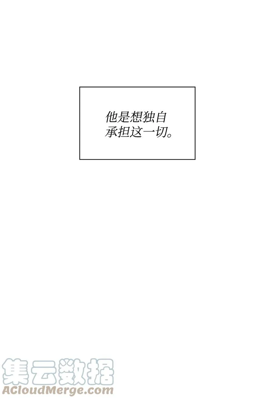 48 搜查令 第28页