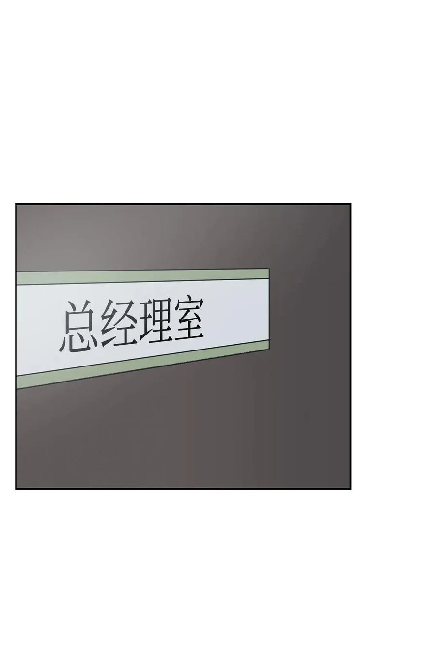48 搜查令 第29页