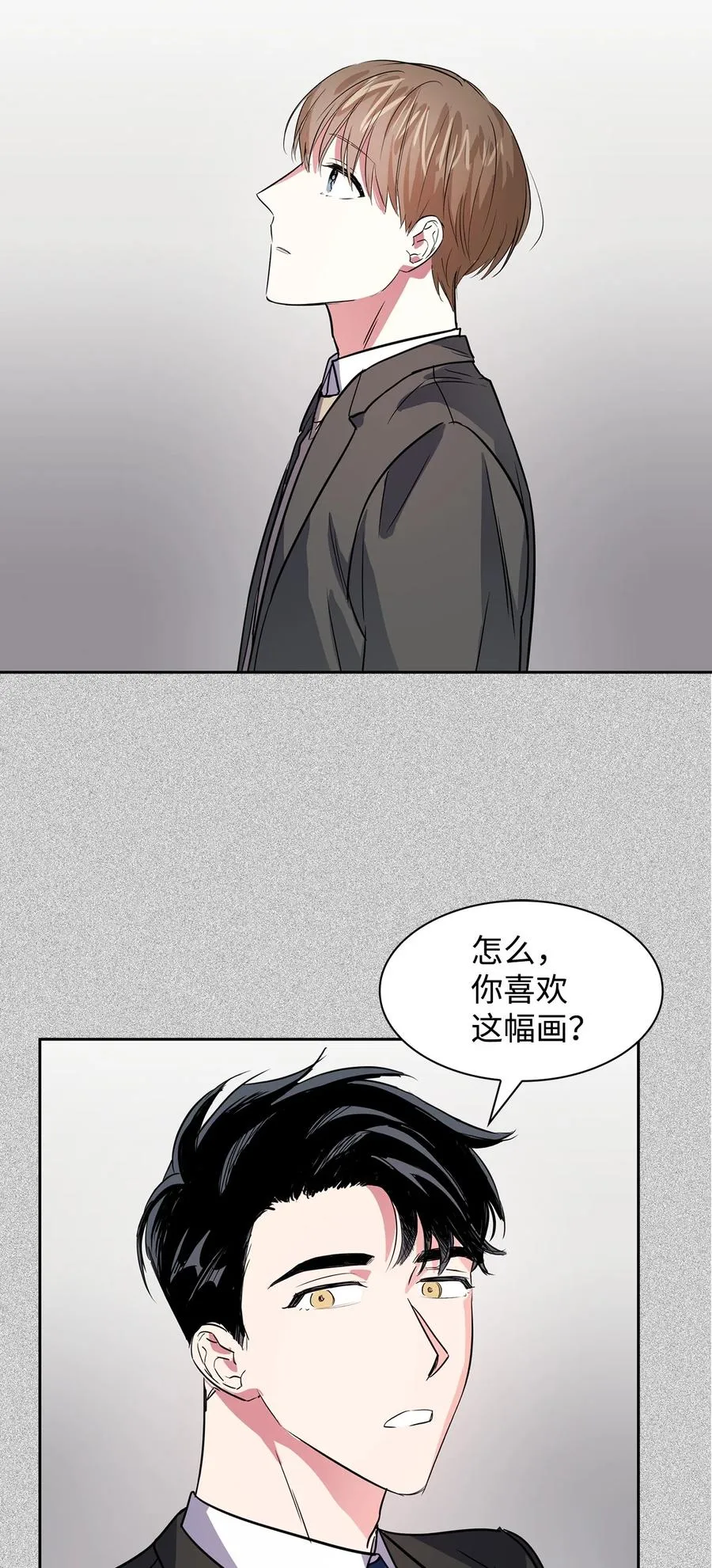 48 搜查令 第41页