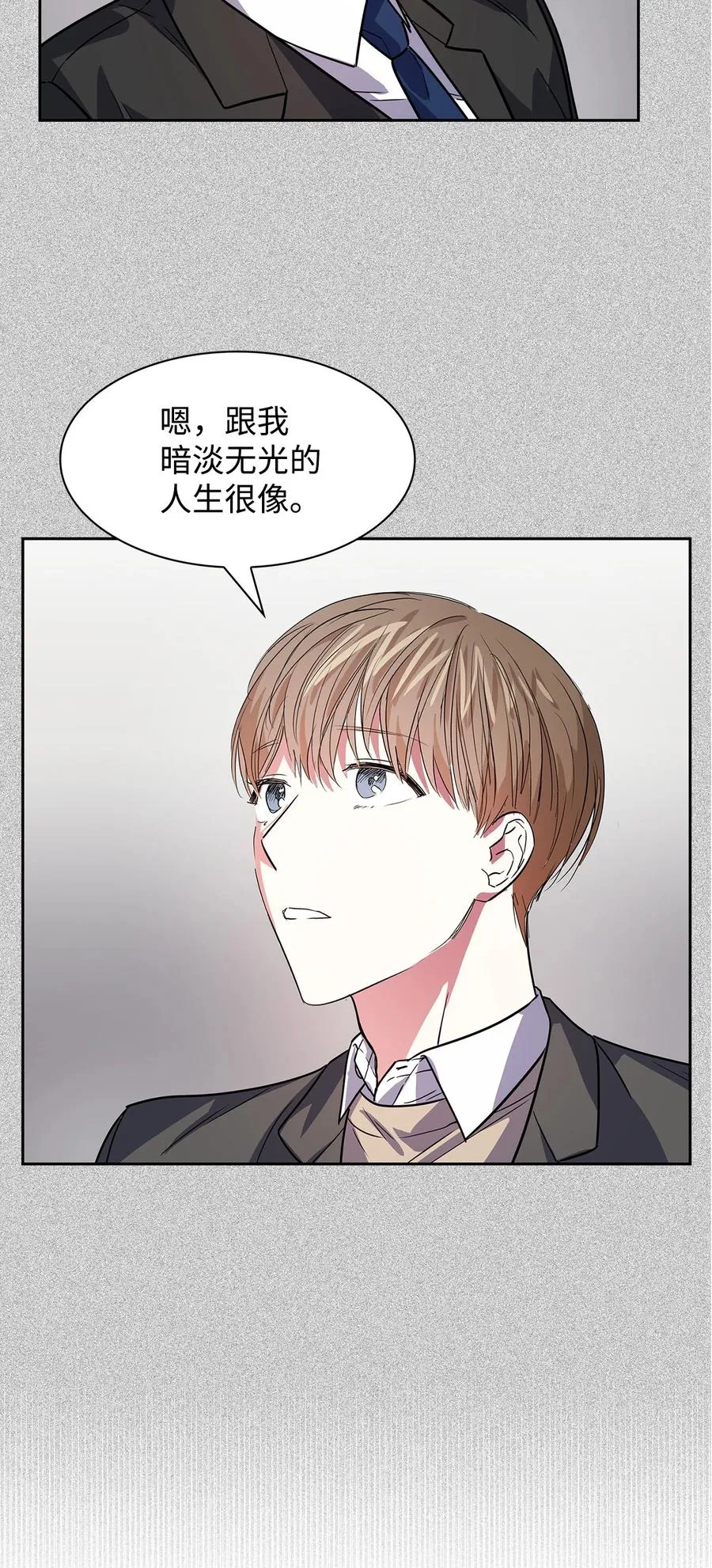 48 搜查令 第42页