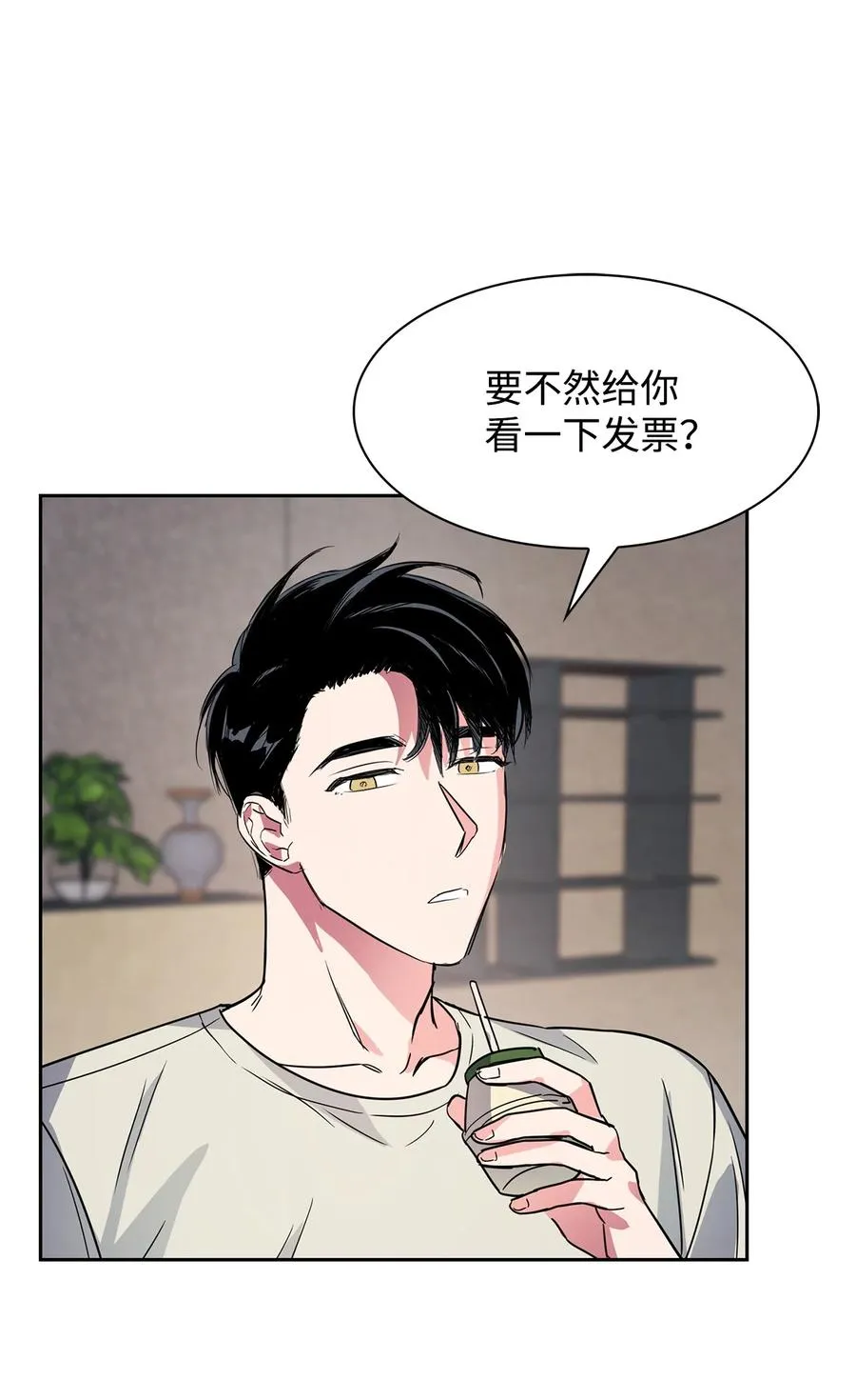 48 搜查令 第44页