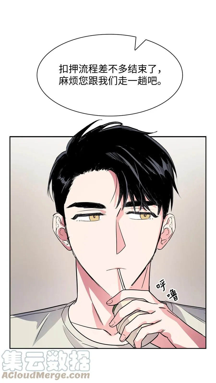 48 搜查令 第46页
