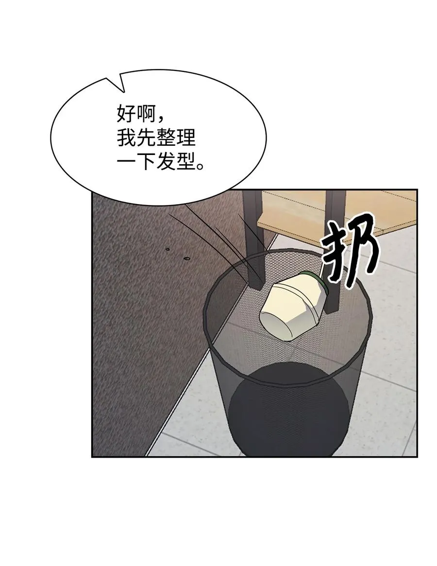 48 搜查令 第47页