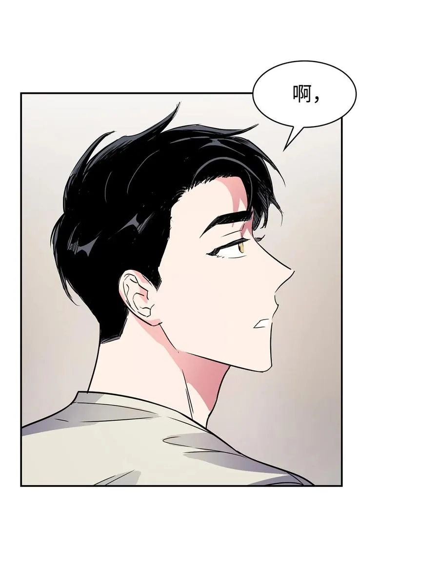 48 搜查令 第48页