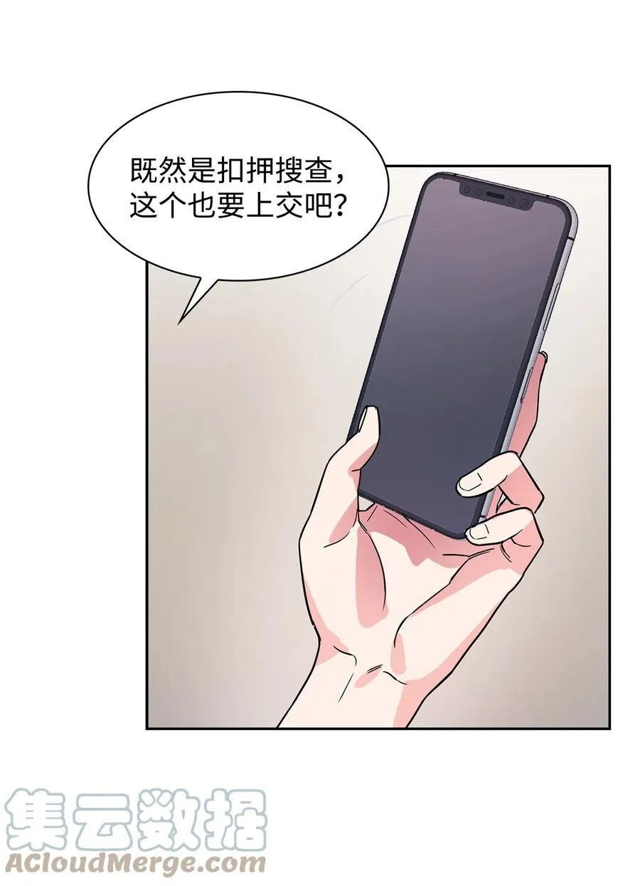 48 搜查令 第49页