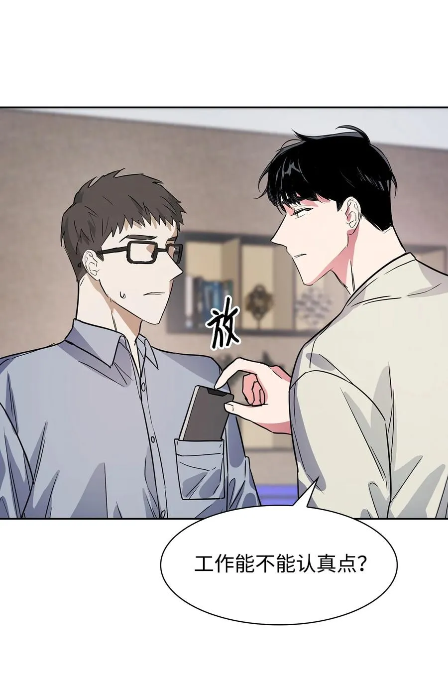 48 搜查令 第50页
