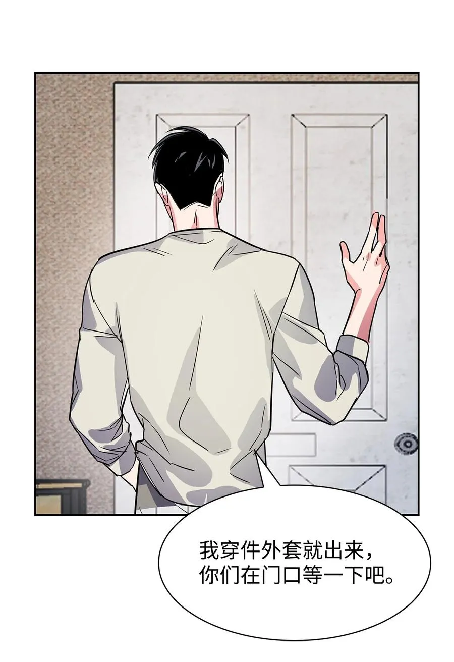 48 搜查令 第51页