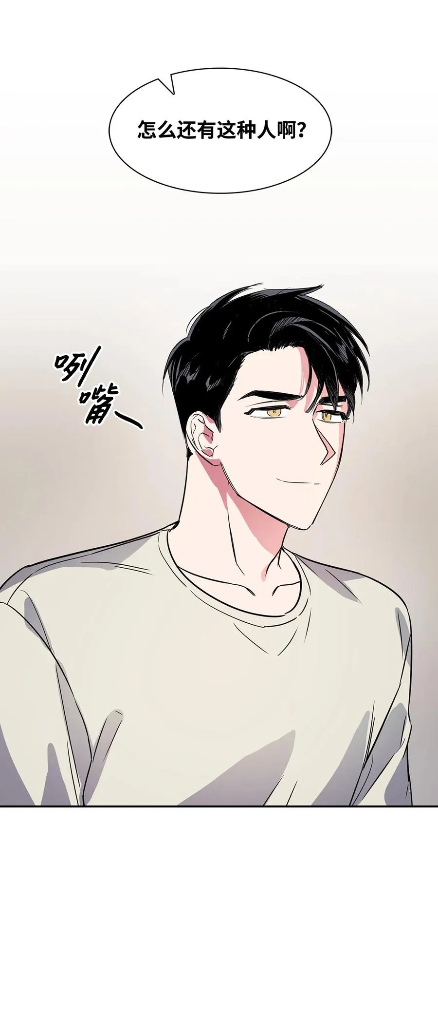 48 搜查令 第53页