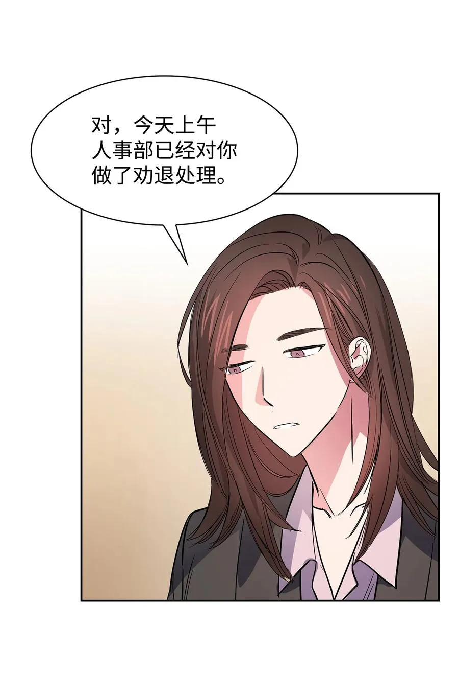 47 拿得起放得下 第3页