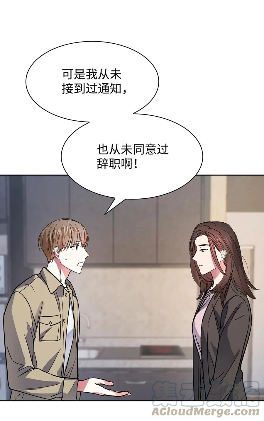 47 拿得起放得下 第4页
