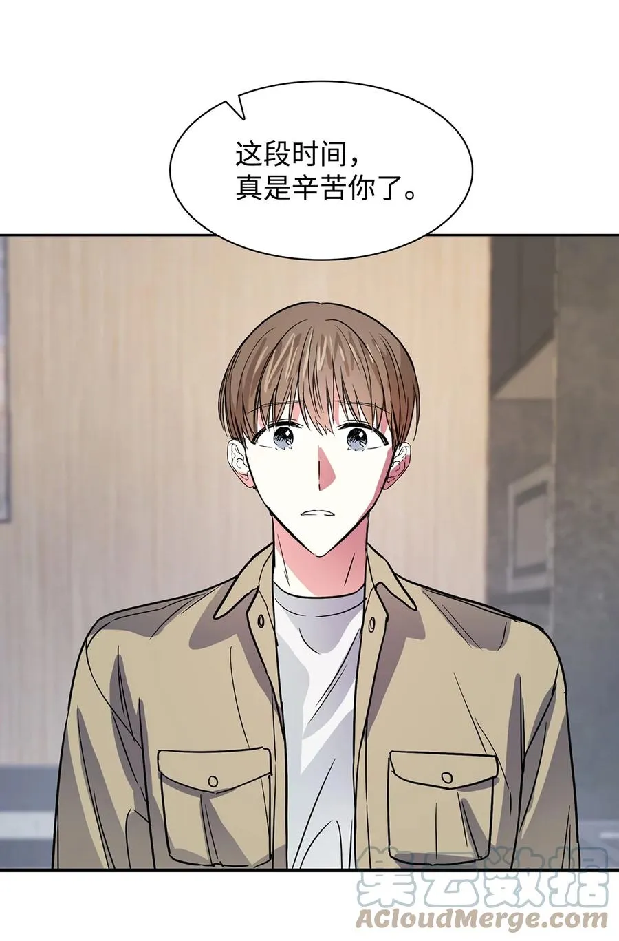 47 拿得起放得下 第7页