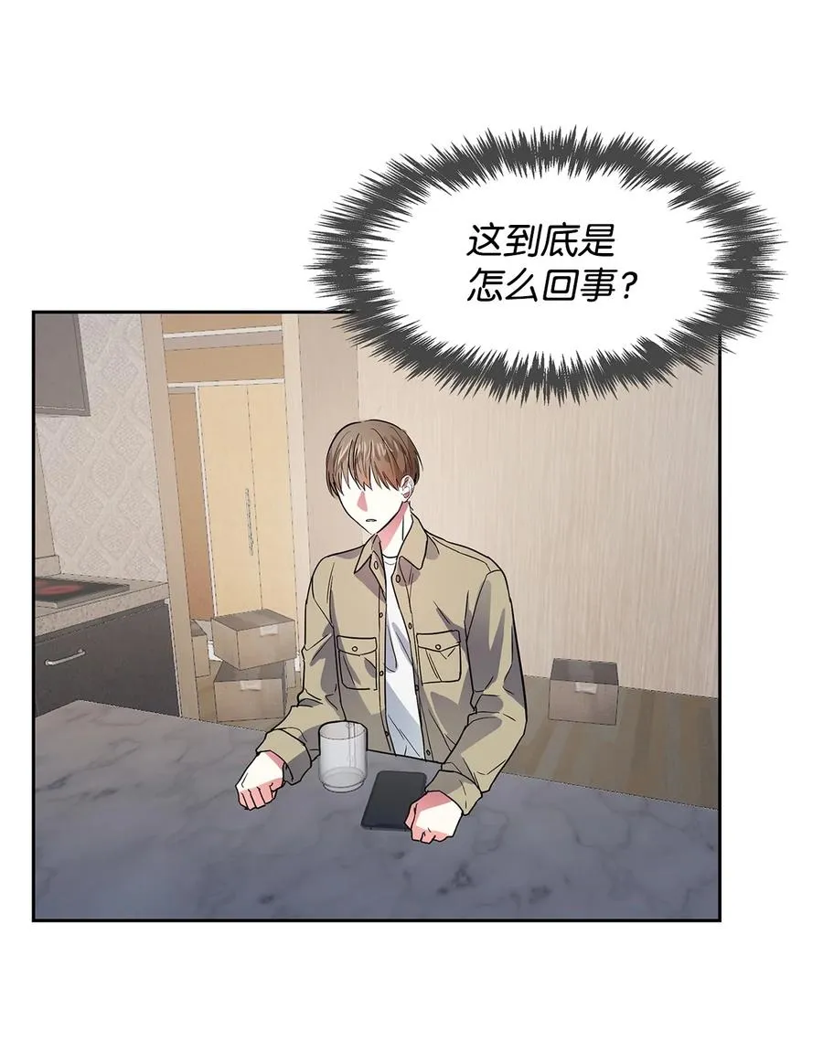 47 拿得起放得下 第15页