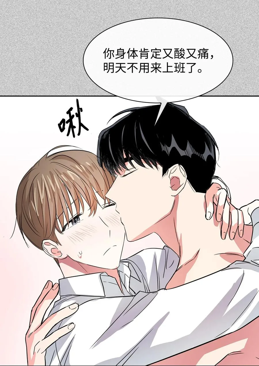 47 拿得起放得下 第17页