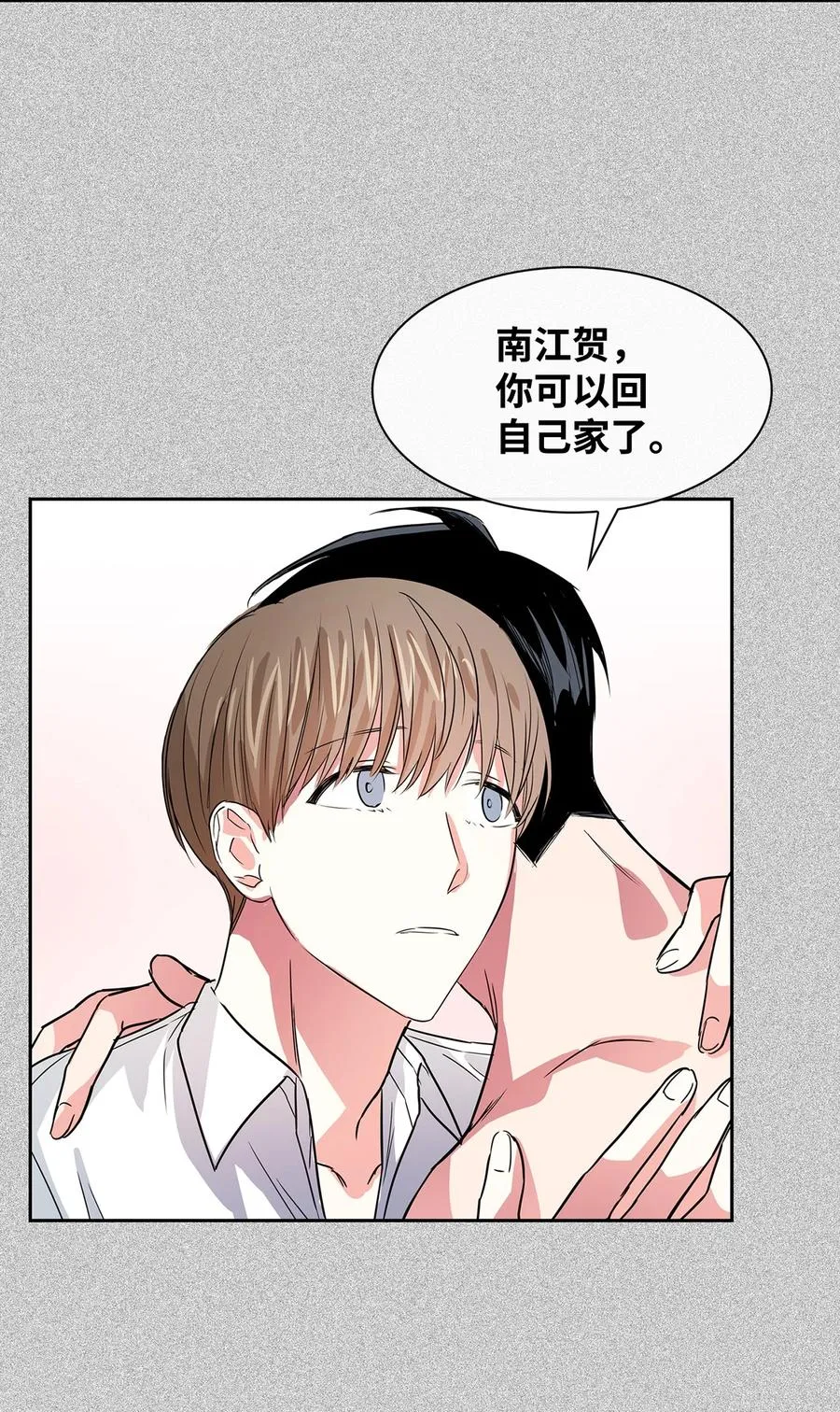 47 拿得起放得下 第18页