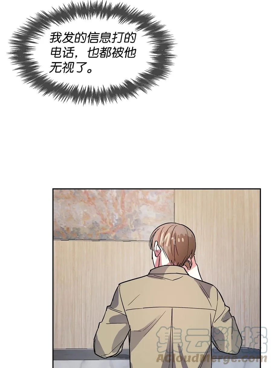 47 拿得起放得下 第22页
