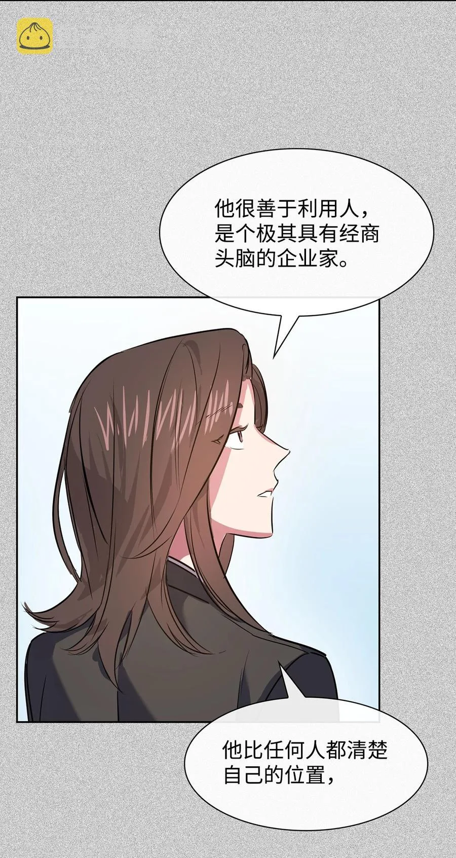 47 拿得起放得下 第26页