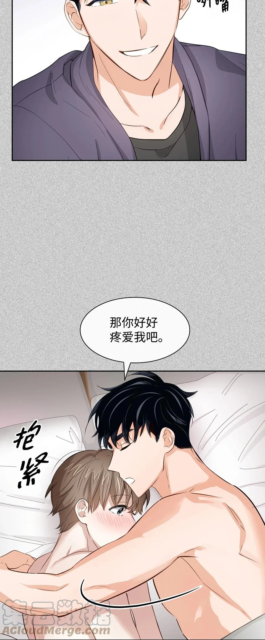 47 拿得起放得下 第28页