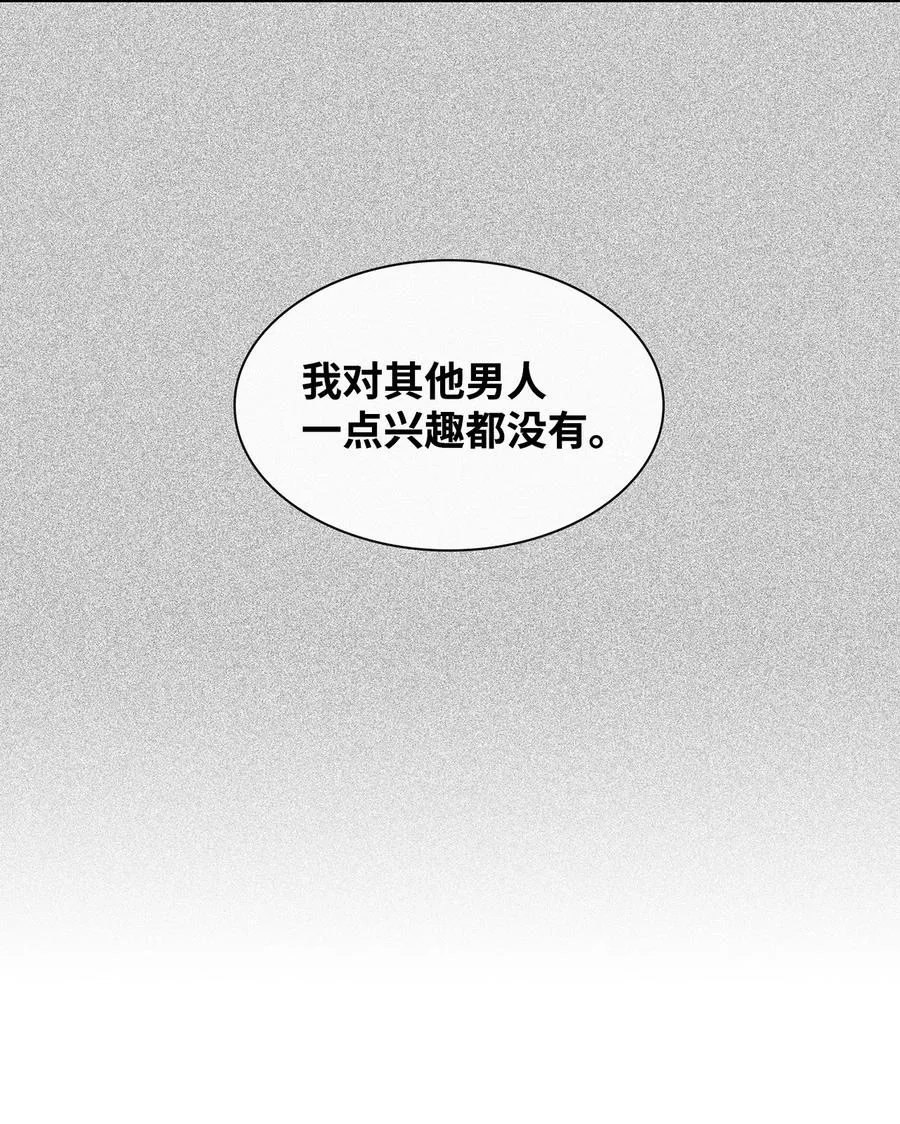 47 拿得起放得下 第33页