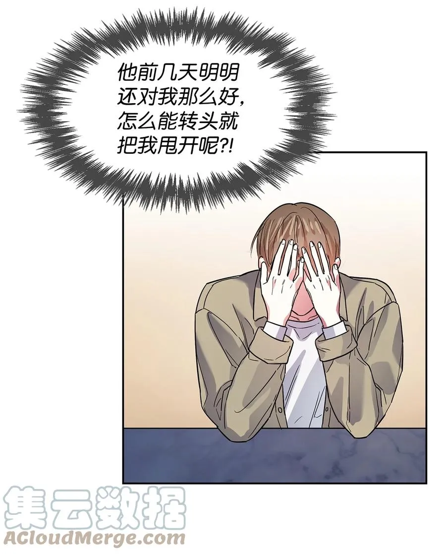 47 拿得起放得下 第34页