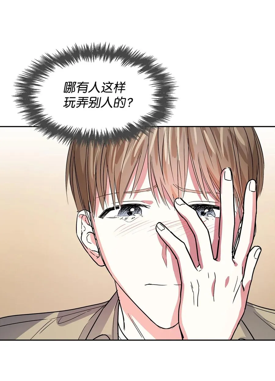 47 拿得起放得下 第35页