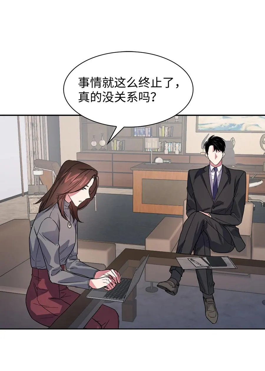 47 拿得起放得下 第39页