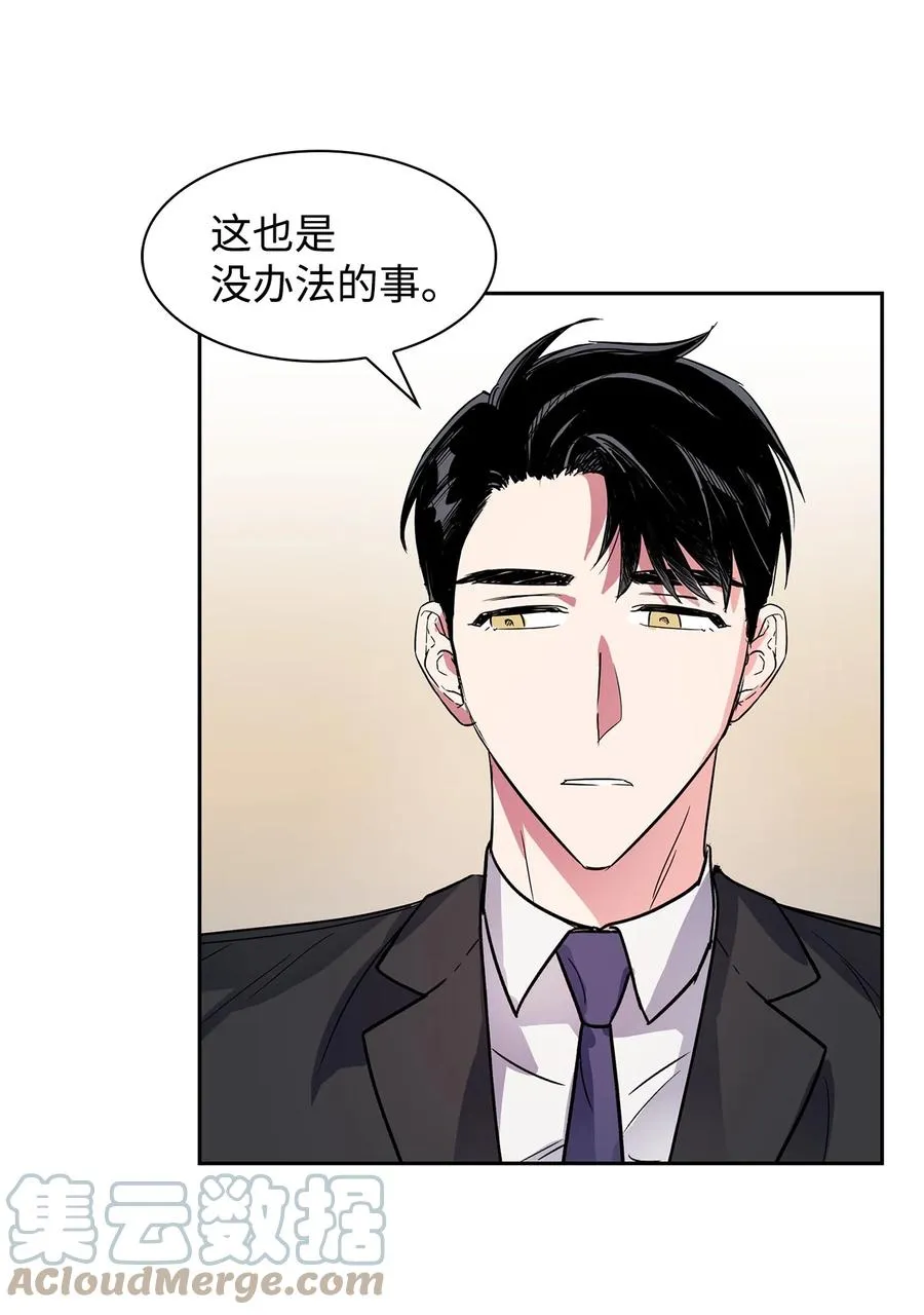 47 拿得起放得下 第40页