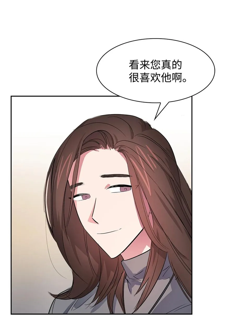 47 拿得起放得下 第41页