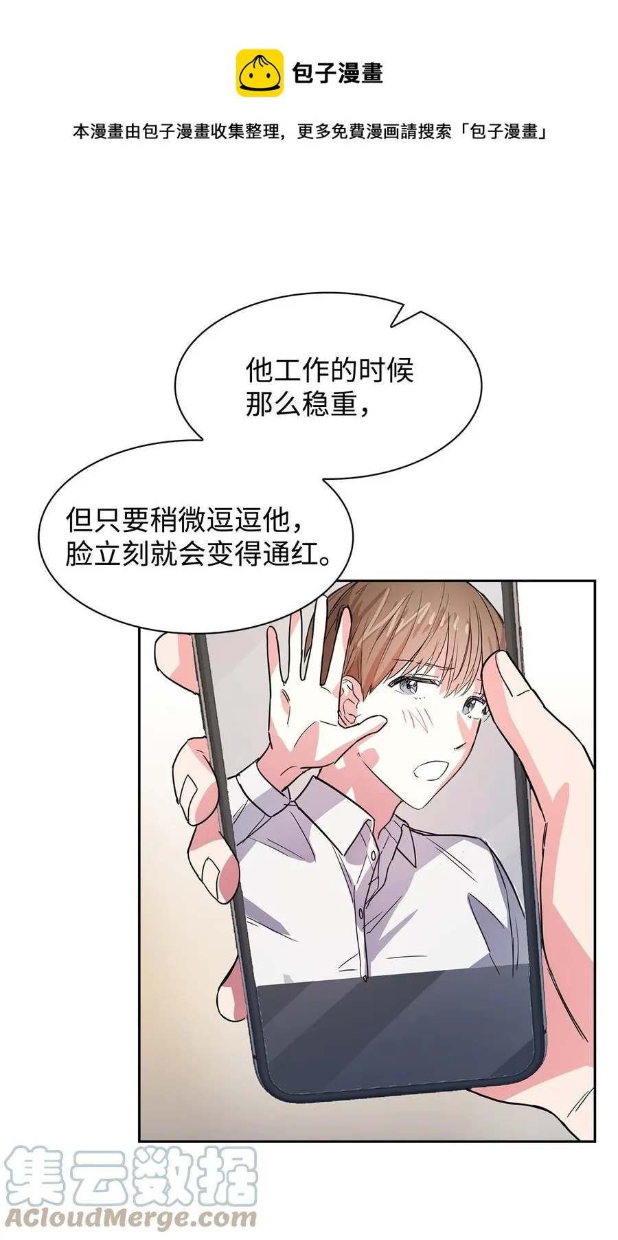 47 拿得起放得下 第43页