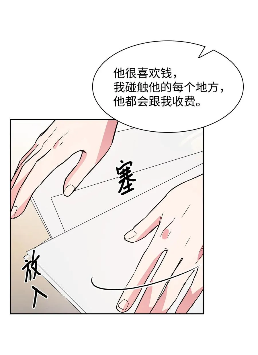 47 拿得起放得下 第44页