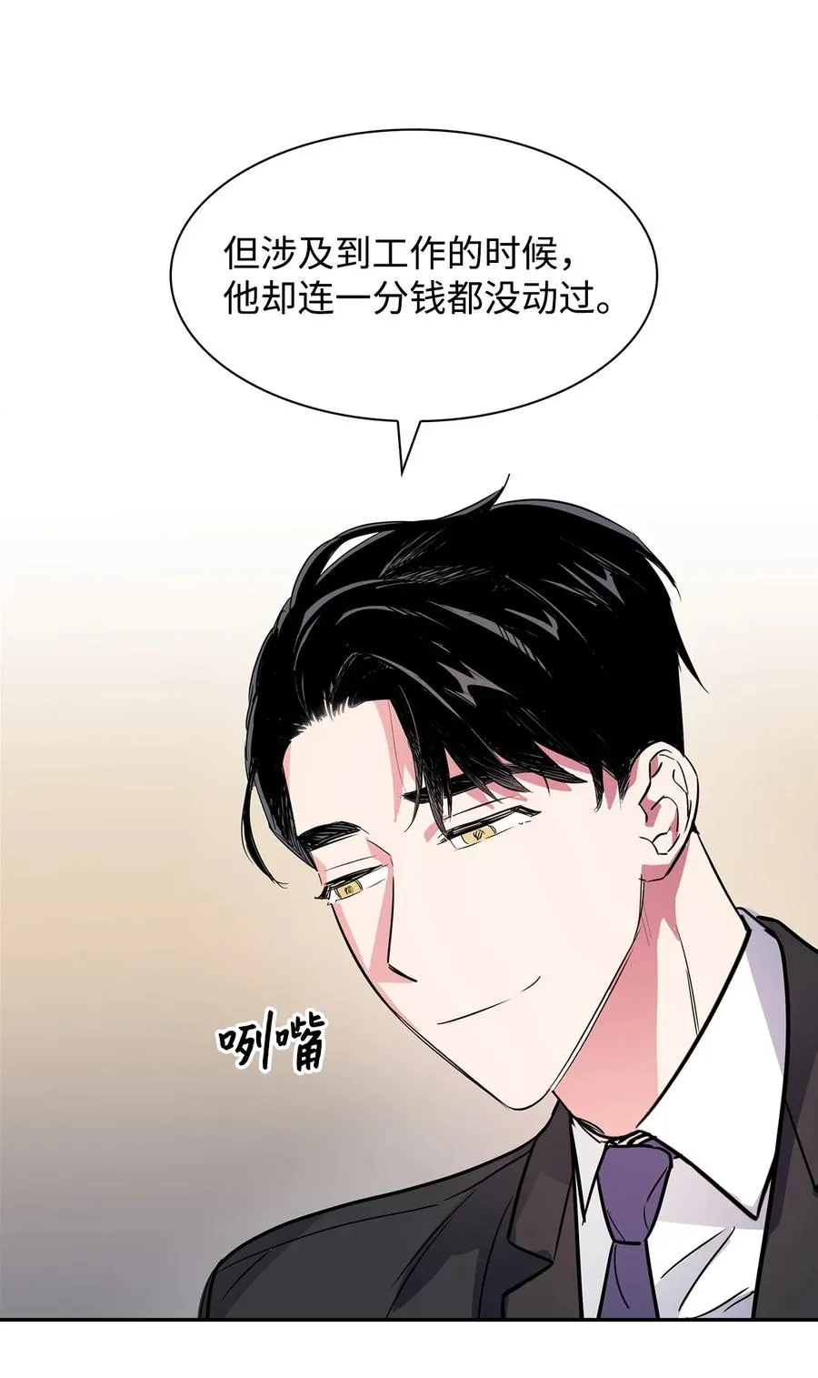 47 拿得起放得下 第45页