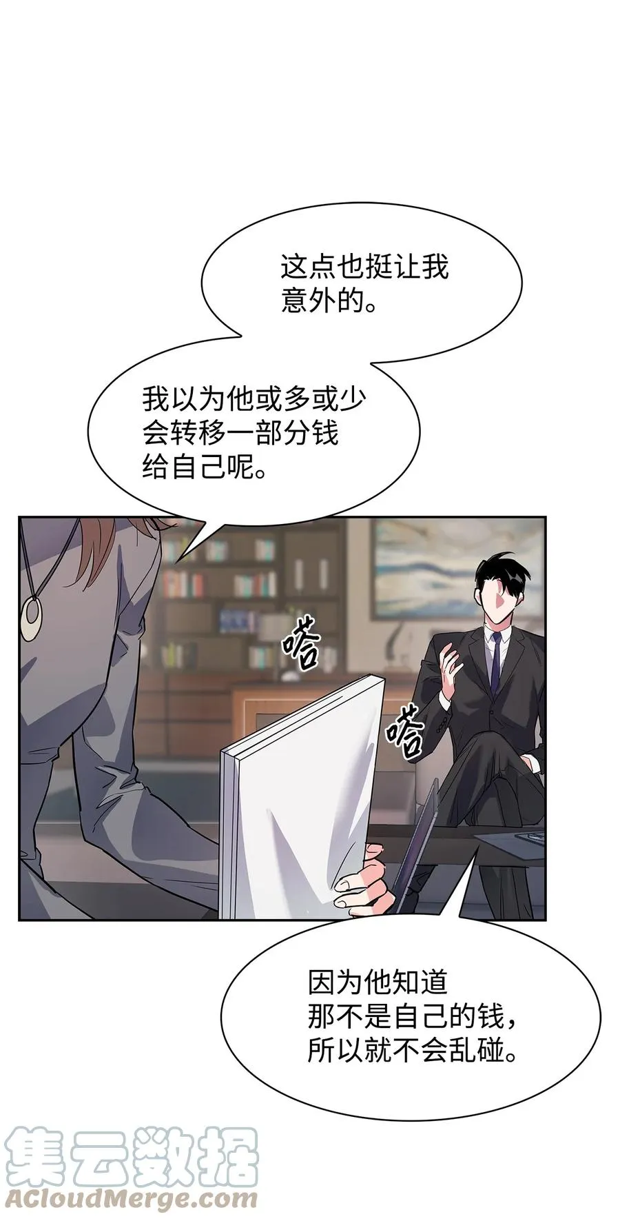 47 拿得起放得下 第46页
