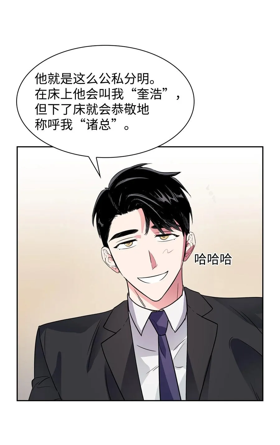 47 拿得起放得下 第47页