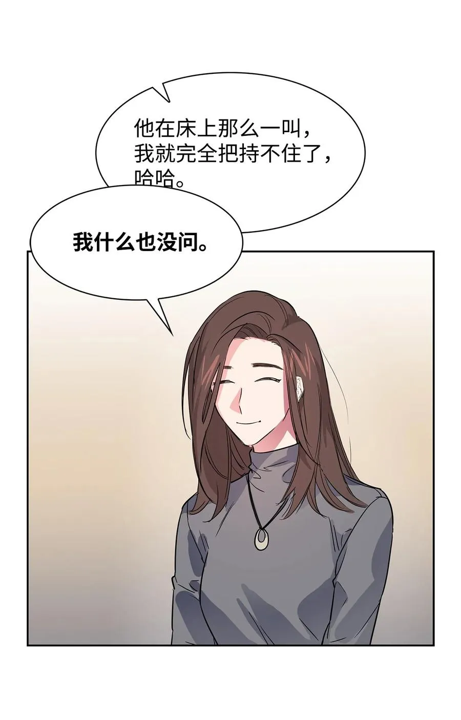 47 拿得起放得下 第48页