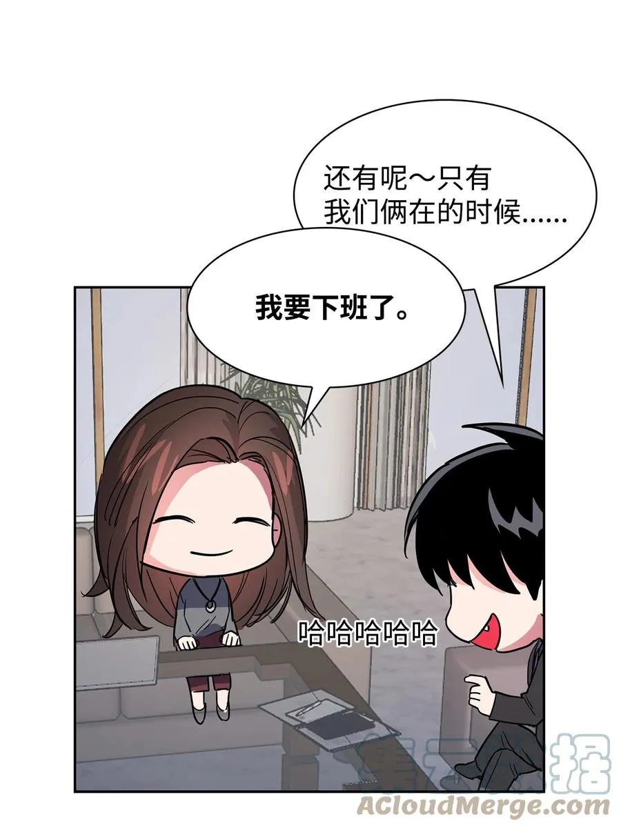 47 拿得起放得下 第49页