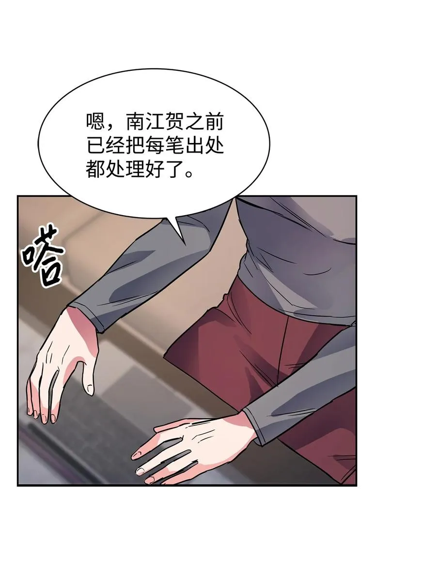 47 拿得起放得下 第51页