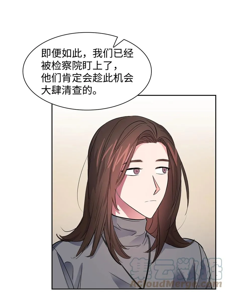 47 拿得起放得下 第52页