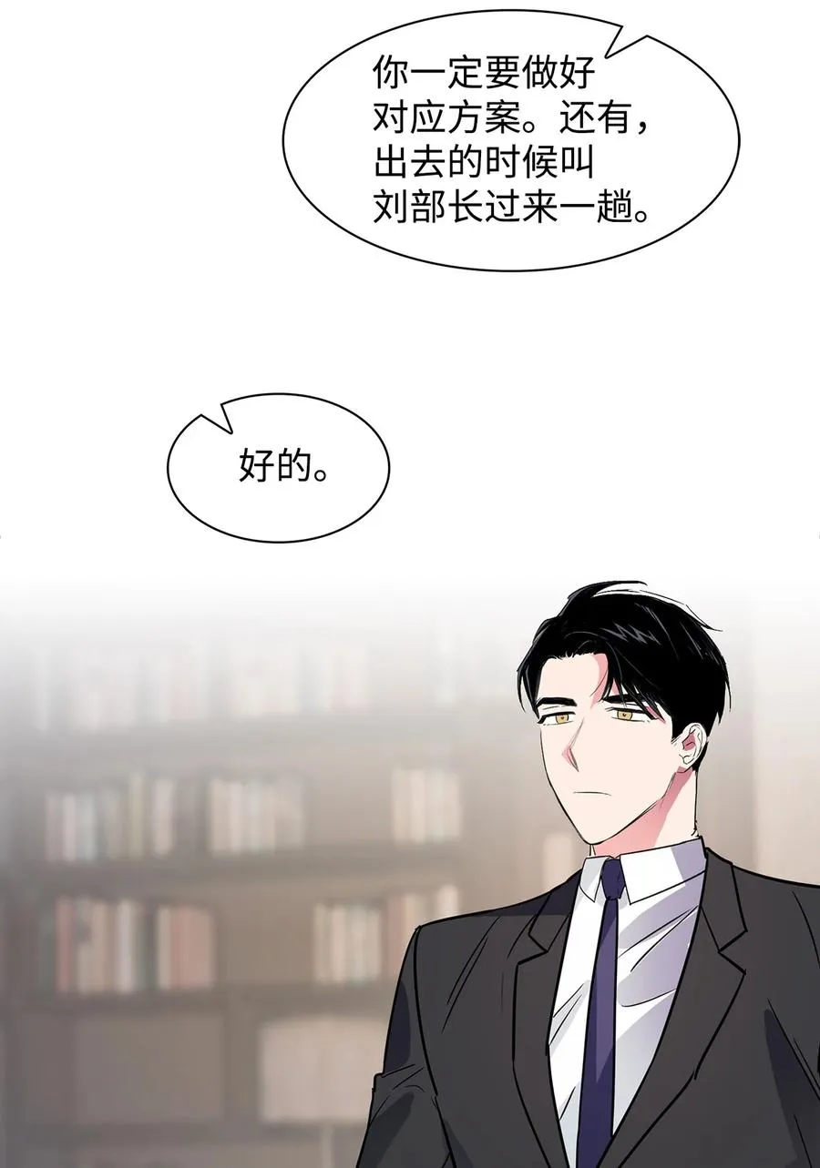 47 拿得起放得下 第53页