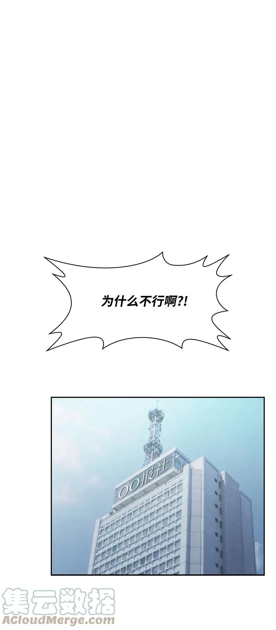 47 拿得起放得下 第55页