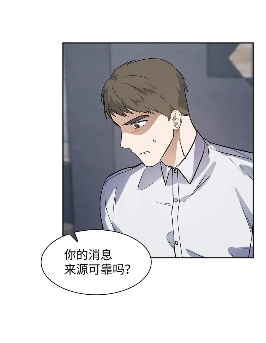 47 拿得起放得下 第59页
