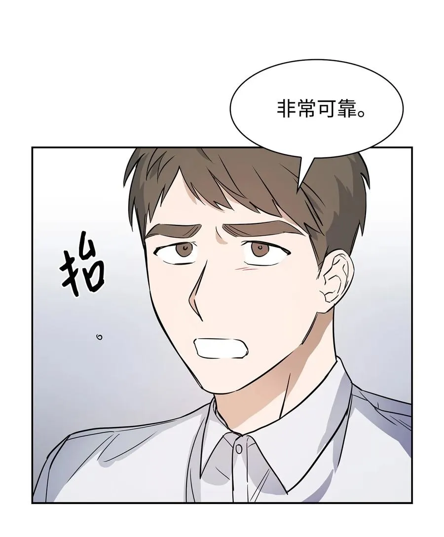 47 拿得起放得下 第60页