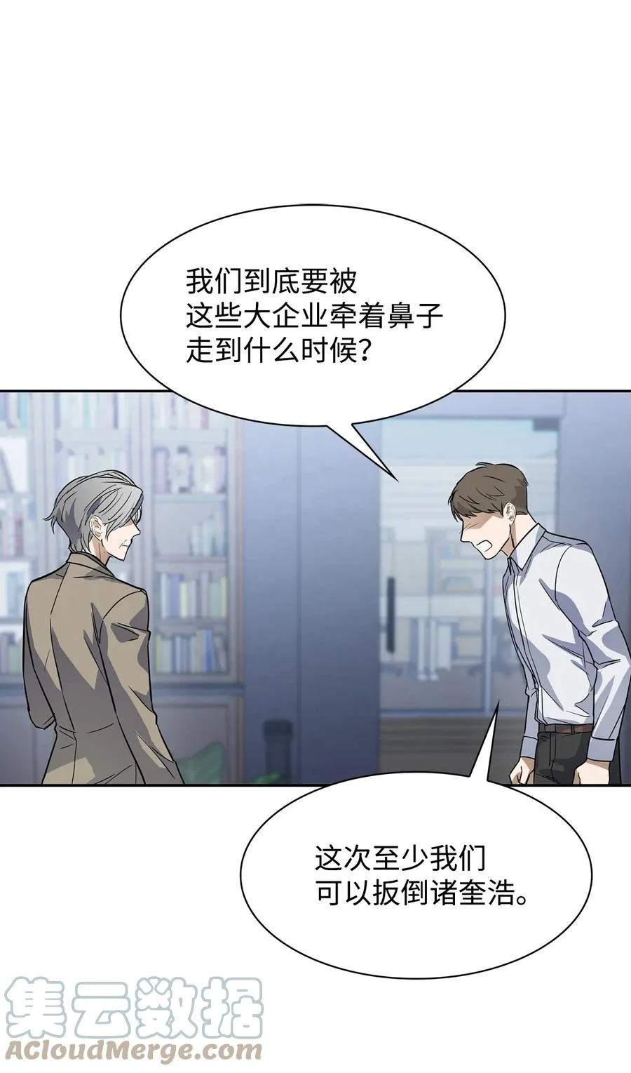 47 拿得起放得下 第61页