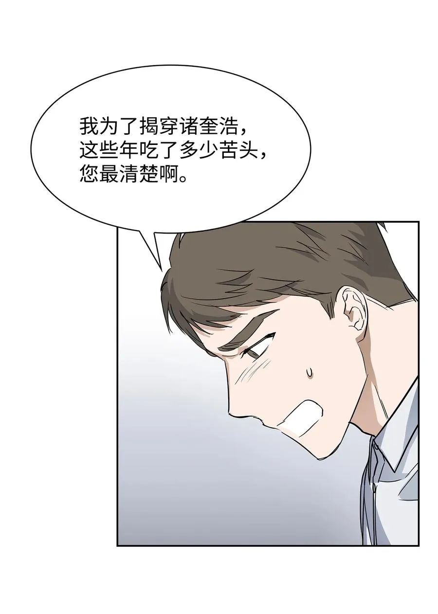 47 拿得起放得下 第62页
