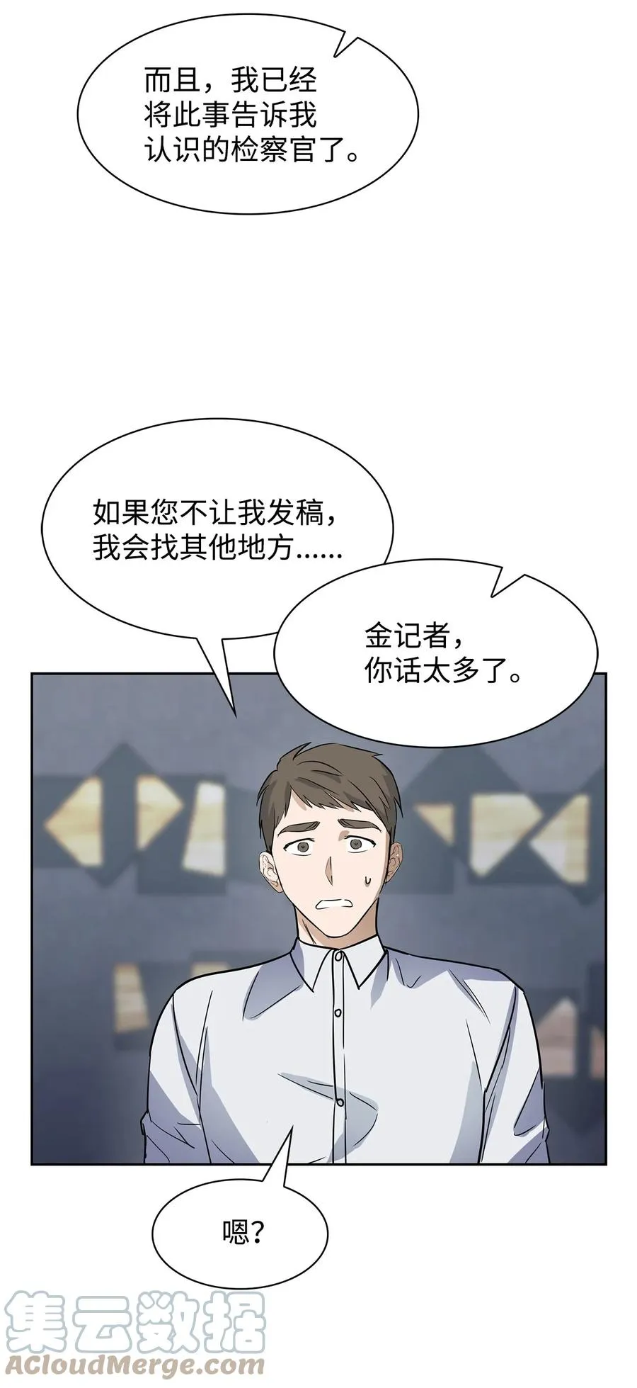 47 拿得起放得下 第64页