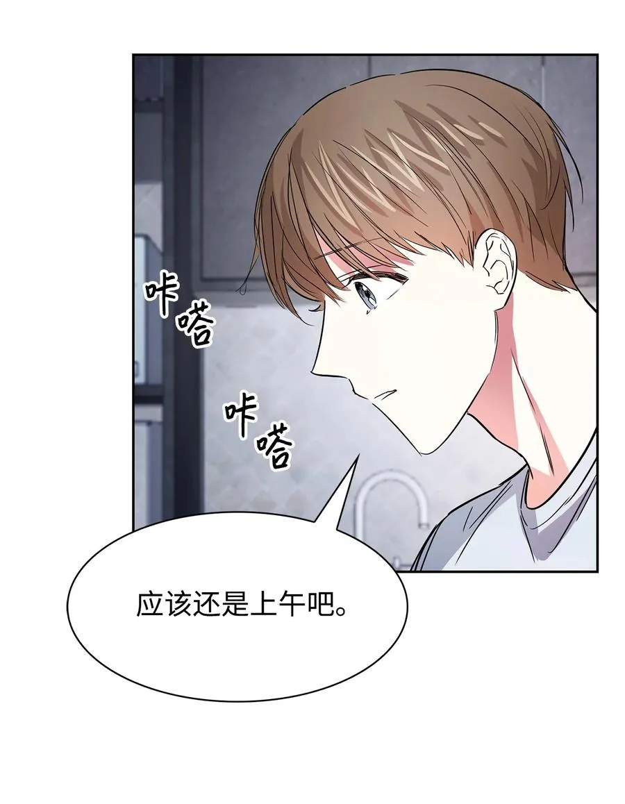47 拿得起放得下 第71页