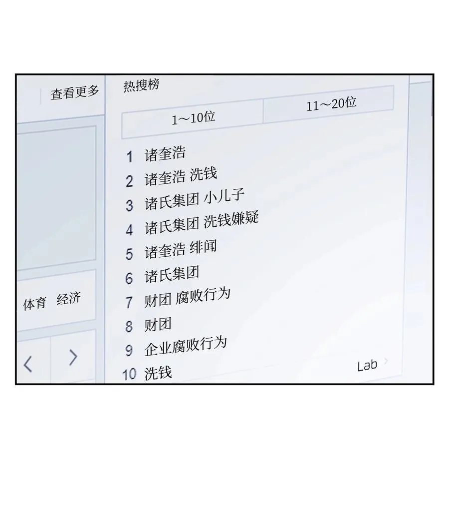 47 拿得起放得下 第72页