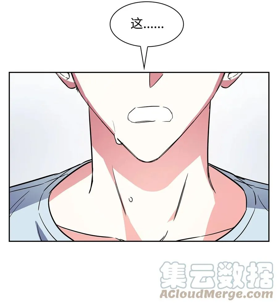 47 拿得起放得下 第73页