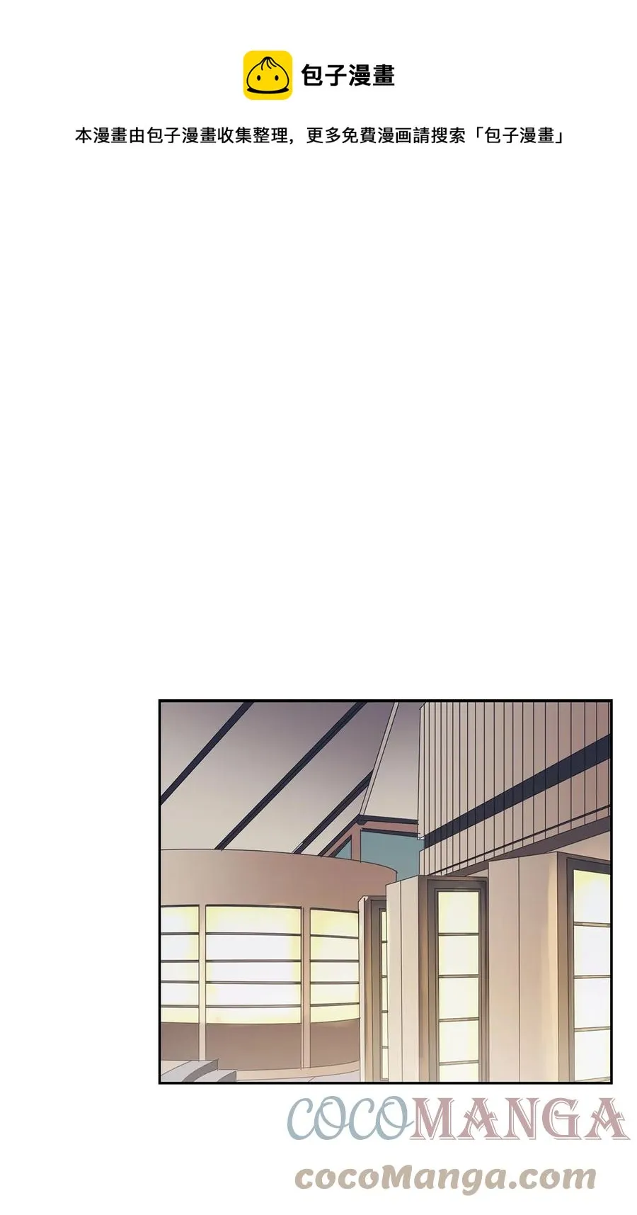 46 狗急跳墙 第1页