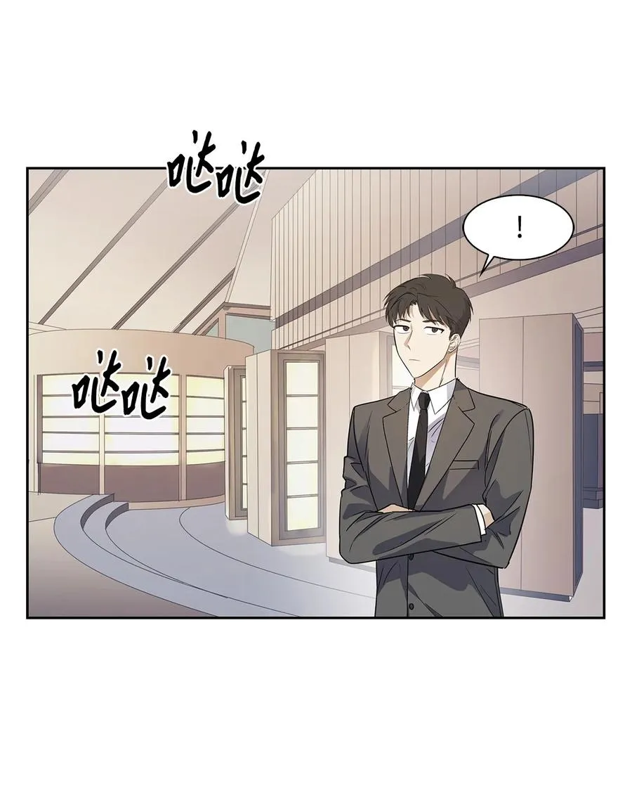 46 狗急跳墙 第2页