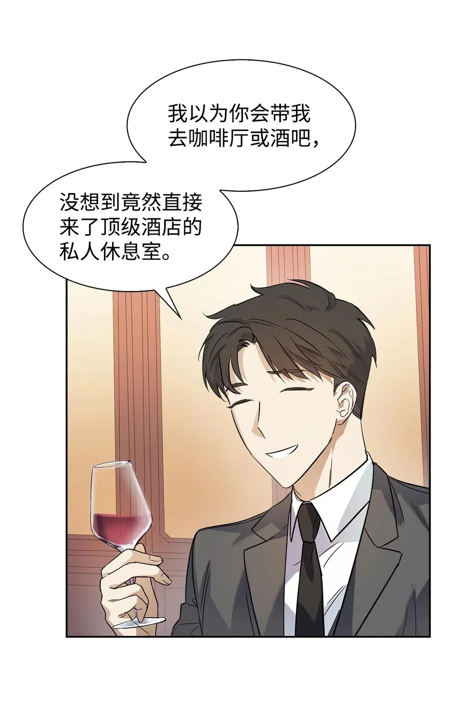 46 狗急跳墙 第11页